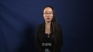 Silencieux, je monte tout seul au pavillon d'ouest , poème de Yu Li