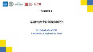 Session 2 : M. Federico MASINI, Université La Sapienza de Rome