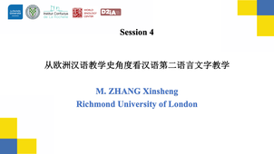 Session 5 : M. ZHANG Xinsheng, Richmond University of London