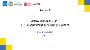 Session 3 : Mme Zhimin BAI, LRU