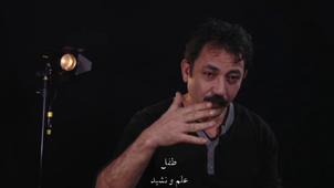 Une tâche de boue de Mourad Al Natour