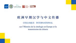 Ouverture