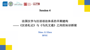 Session 4 : Mme. LI Zhen, BFSU